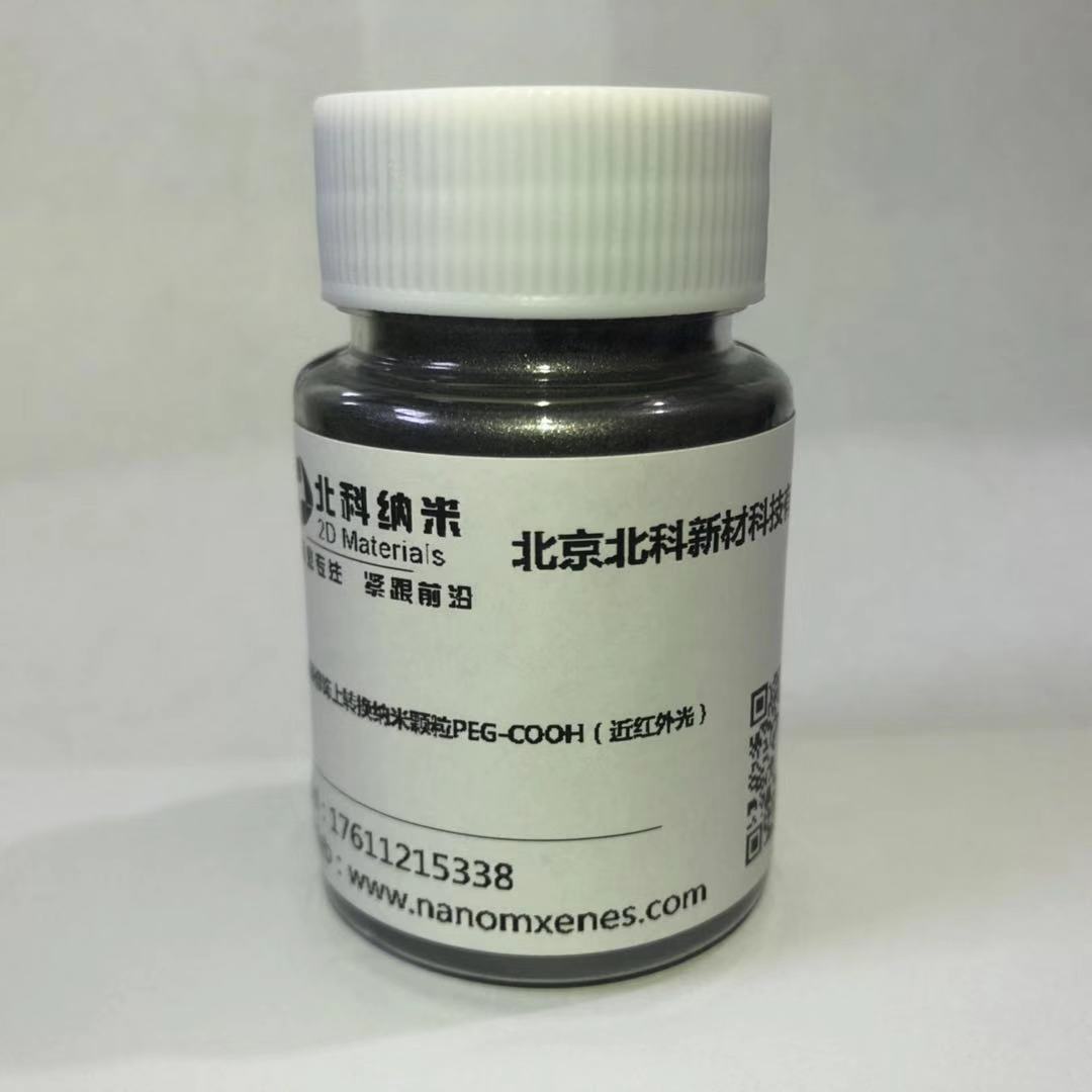 PEG-COOH modified upconverting nanoparticles (near-infrared light)