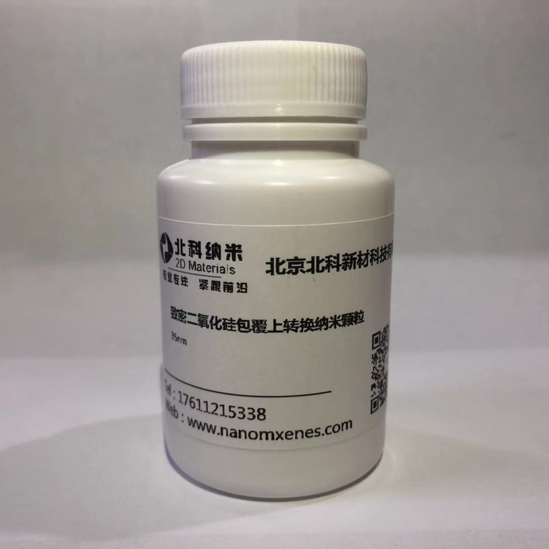 Dense silica coated upconversion nanoparticles (yellow-green light)